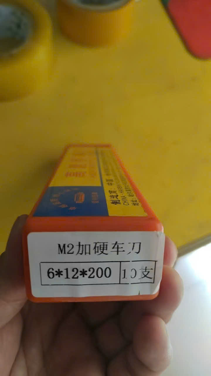 DAO CẮT MÁY TIỆN