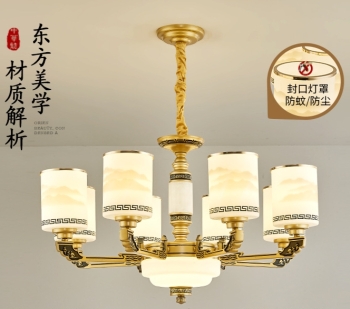 ĐÈN TRÙM TRANG TRÍ PHÒNG KHÁCH 5002 (8 Đèn)