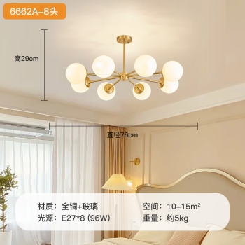 ĐÈN TRÙM TRANG TRÍ PHÒNG KHÁCH 6662A (8Đèn)