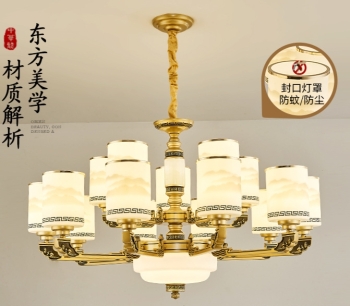 ĐÈN TRÙM TRANG TRÍ PHÒNG KHÁCH 5002 10(Đèn)