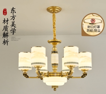 ĐÈN TRÙM TRANG TRÍ PHÒNG KHÁCH 5002 (6 Đèn)