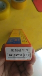 DAO CẮT MÁY TIỆN
